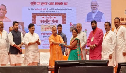 Our government talks less and works more CM Yogi Adityanath attack on opposition in Bhadohi Carpet expo