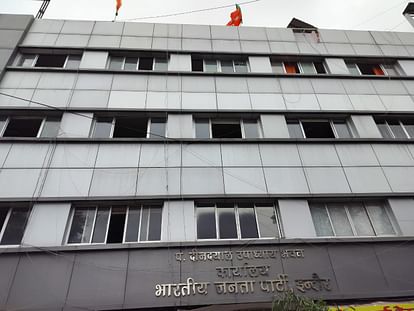 MP Election 2023: भाजपा के पास टिकट के लिए नए चेहरे का संकट, हमेशा पुराने विधायकों पर जताया भरोसा BJP faces crisis of new face for ticket, always expressed confidence in old MLAs