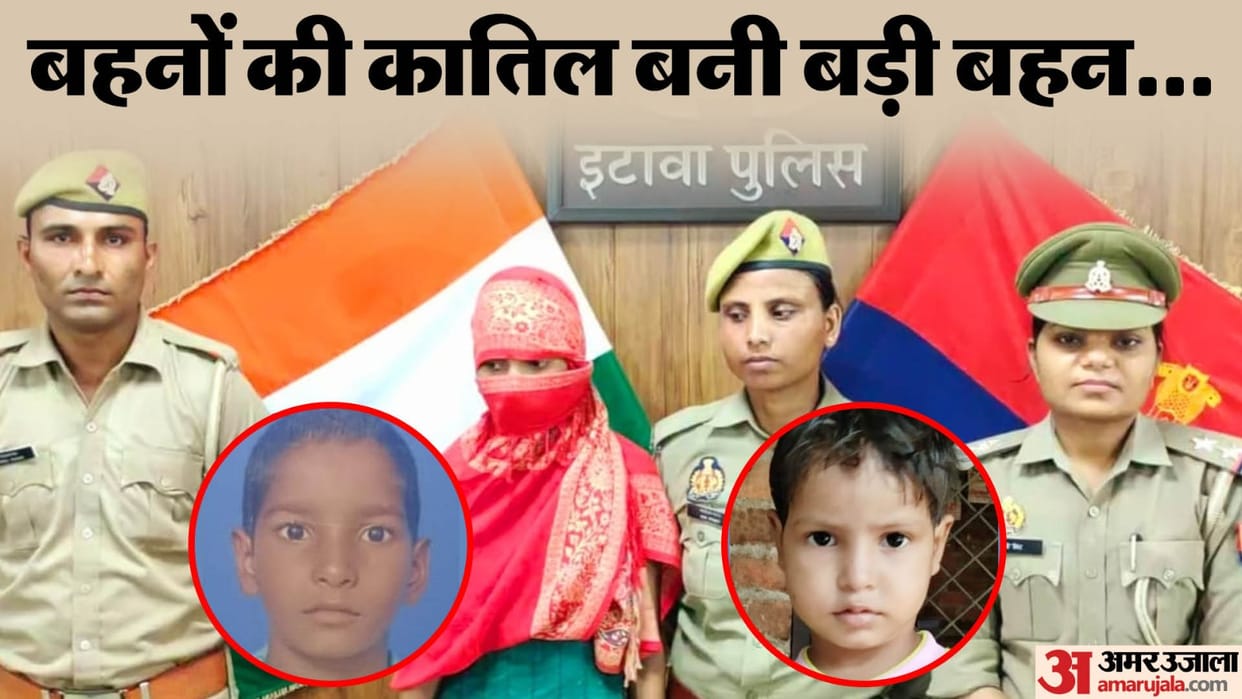elder sister slit the throats of two younger sisters with a shovel In Etawah