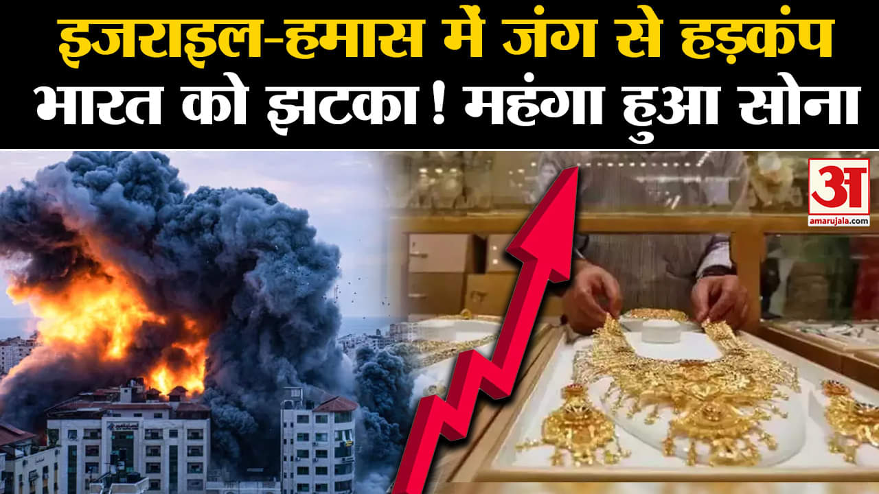 इजरायल हमास