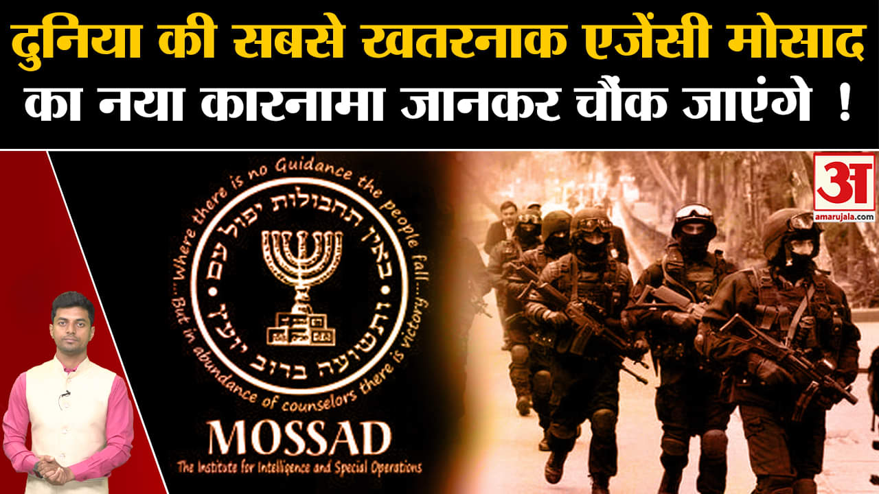 इजराइल-फिलिस्तीन संघर्ष