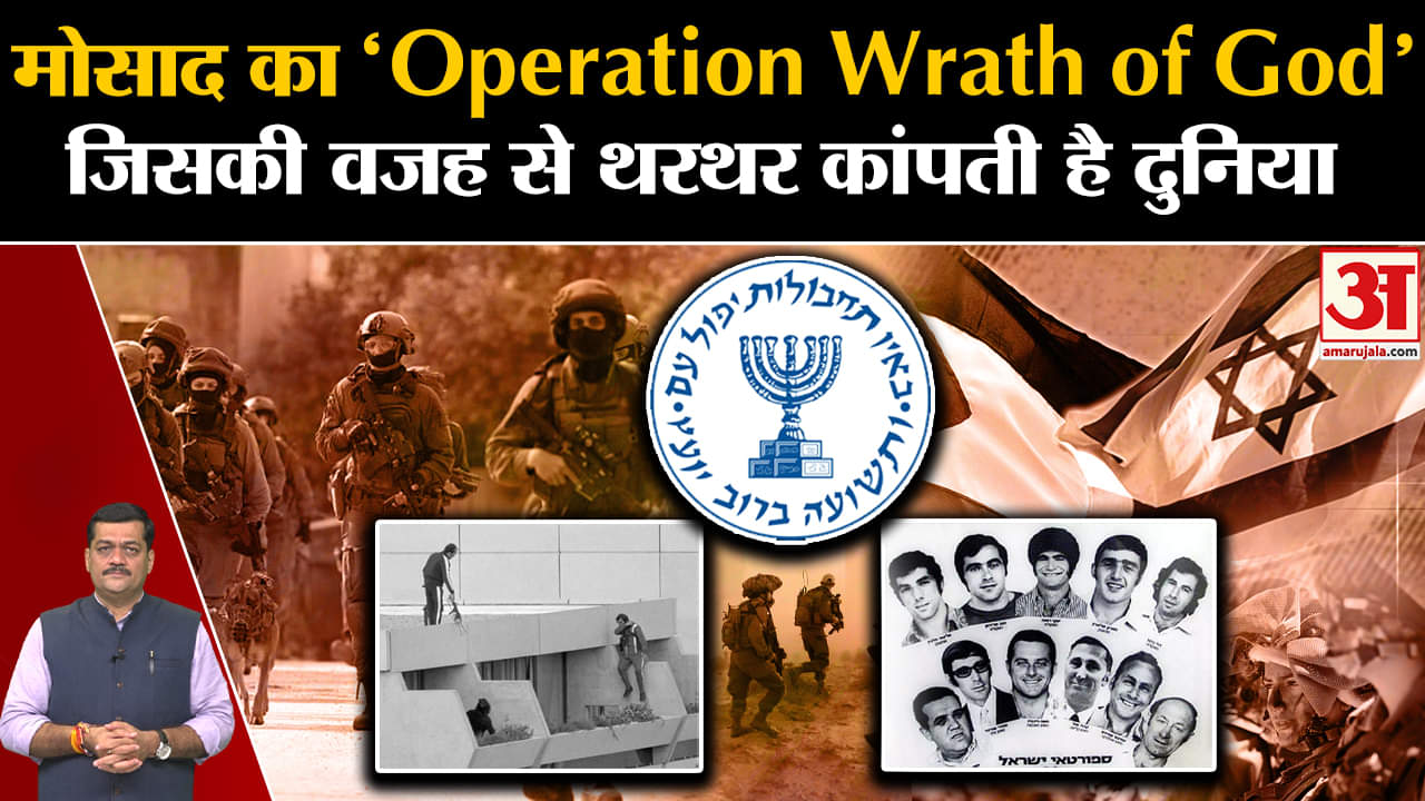 इजराइल-फिलिस्तीन संघर्ष