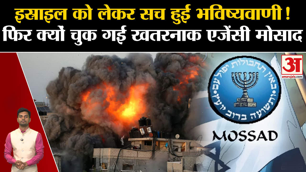 इजराइल-फिलिस्तीन संघर्ष