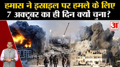 Israel-Palestine conflict: Why did Hamas choose October 7