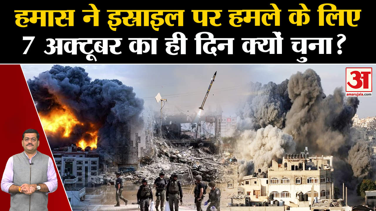 इस्राइल फिलिस्तीन संघर्ष