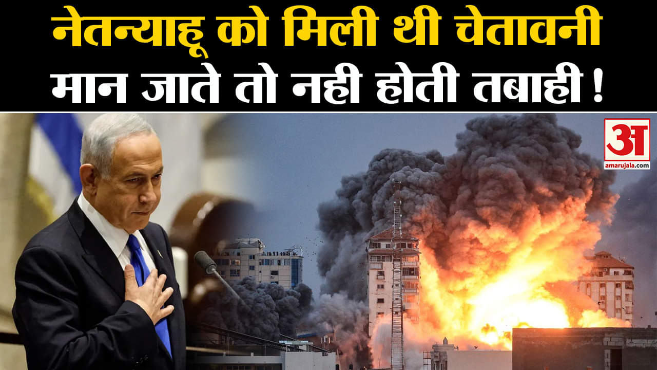 इस्राइल फिलिस्तीन संघर्ष