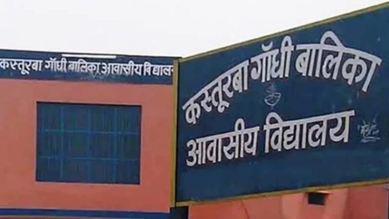 Girl students of Kasturba Gandhi schools will get stipend