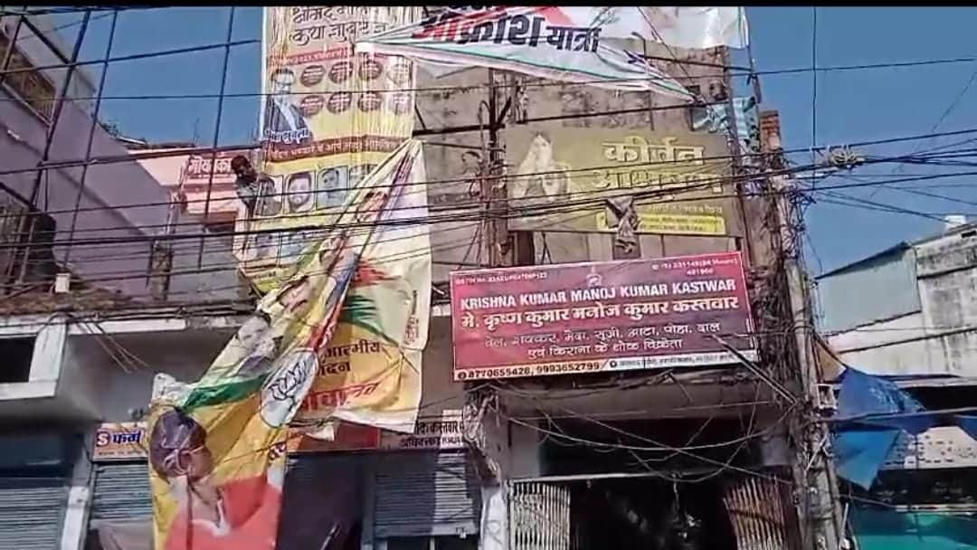 MP Election: Administrative staff took to the streets as soon as the model code of conduct was imposed