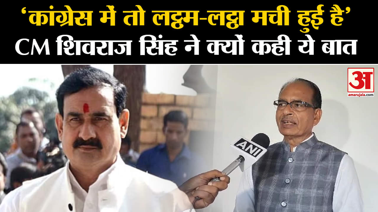 एमपी इलेक्शन 2023