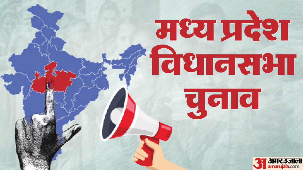 MP Election 2023 Poll Issues CM Candidate Faces Take A Look At All Scenario in Madhya Pradesh