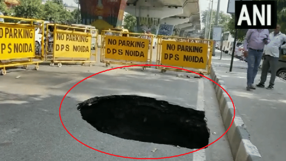 A part of road suddenly caved in Noida Sector 29