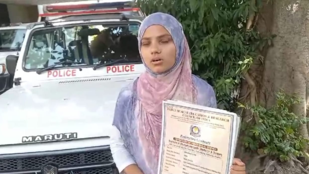 Accused cheated a student of five lakh in Meerut and gave her fake degree of BEMS