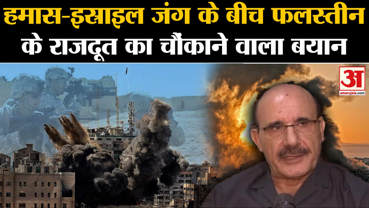 फलस्तीन