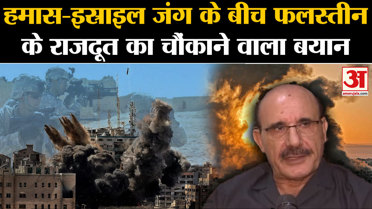 फलस्तीन