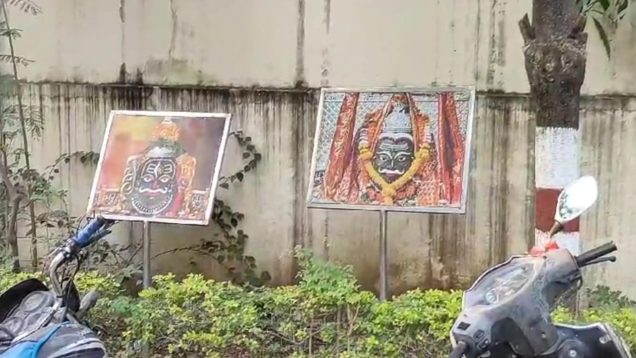 Ujjain News: Picture of Mahakal in the parking lot of Forest Department, BJP leader said - shameful