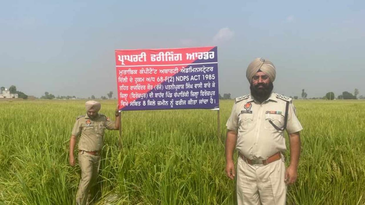 Property of six drug smugglers seized in Firozpur of Punjab