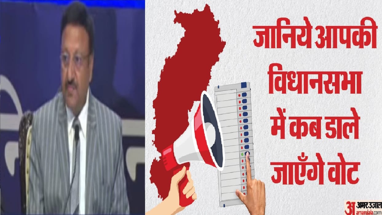 CG Election 2023: Election Commission to Announce CG Poll Dates, Election On these districts
