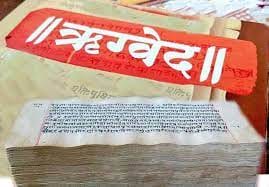 संपूर्णानंद संस्कृत विश्वविद्यालय: पहली बार संस्कृत में होगी पर्यावरण की पढ़ाई, ऋग्वेद के मंत्र भी शामिल Sampurnanand Sanskrit University For the first time, environmental studies will be in Sanskrit