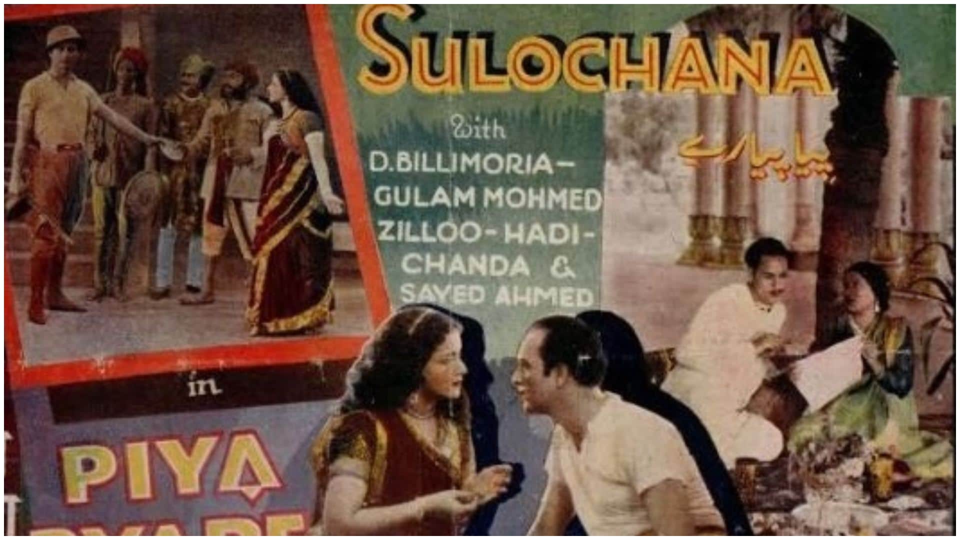 Jewish Actors attained highest positions in silent films first talkie film of Bollywood nadira sulochana david