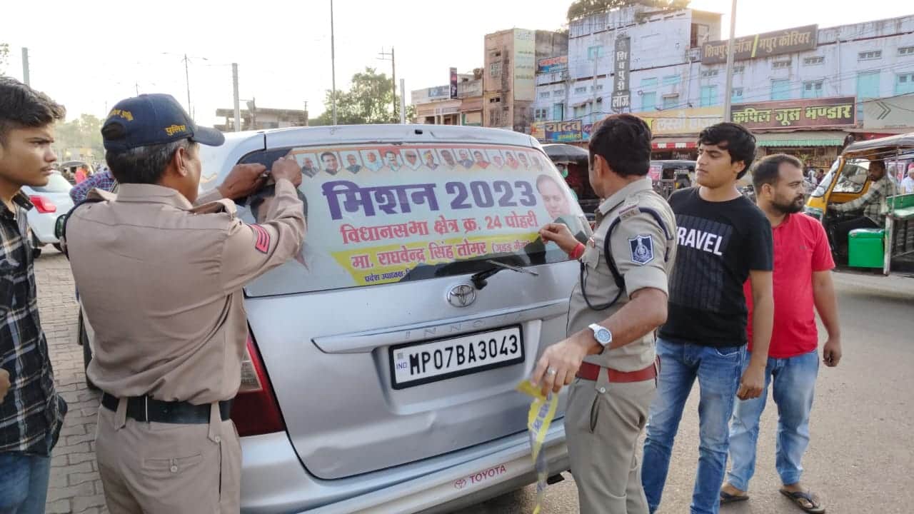 MP Election: Administrative staff took to the streets as soon as the model code of conduct was imposed