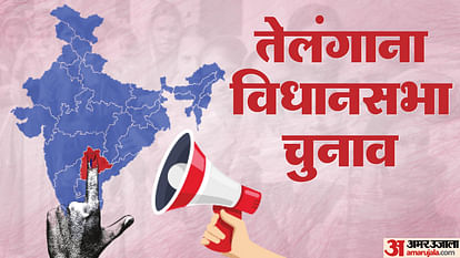 Telengana Election: मध्यप्रदेश के BJP नेता तेलंगाना चुनाव में निभाएंगे मुख्य भूमिका, 22 लोग संभालेंगे मोर्चा Telangana Election BJP leaders of Madhya Pradesh will hold meetings in Telangana elections 2023