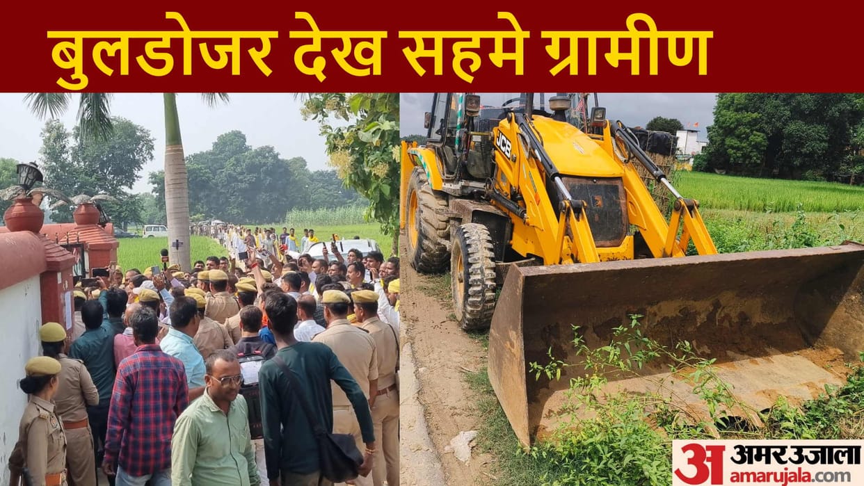 Deoria news Murder Case Villagers frightened by the sound of bulldozer, fear remains on every face