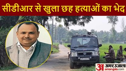 Deoria News Six Murder Case No one had called Prem Yadav He himself went to Lehra Tola village