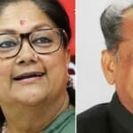अशोक गहलोत-वसुंधरा राजे