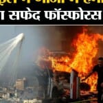इस्राइल