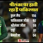 पाकिस्तान बनाम श्रीलंका