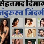 वर्ल्ड मेंटल हेल्थ डे