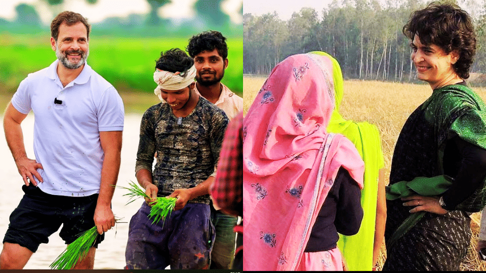 mp election 2023 rahul gandhi priyanka gandhi sumer singh