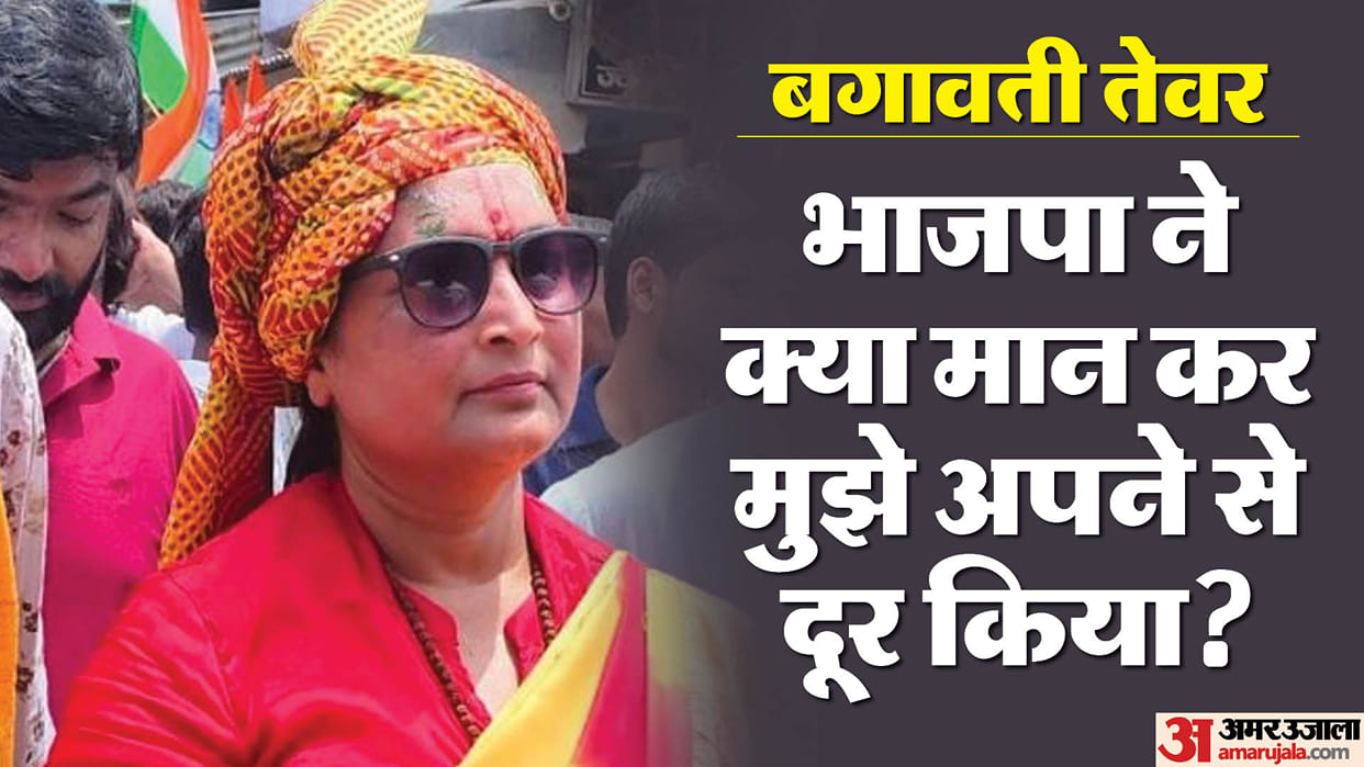 Rajasthan Election 2023: Anita Singh Gurjar turns against BJP after losing ticket