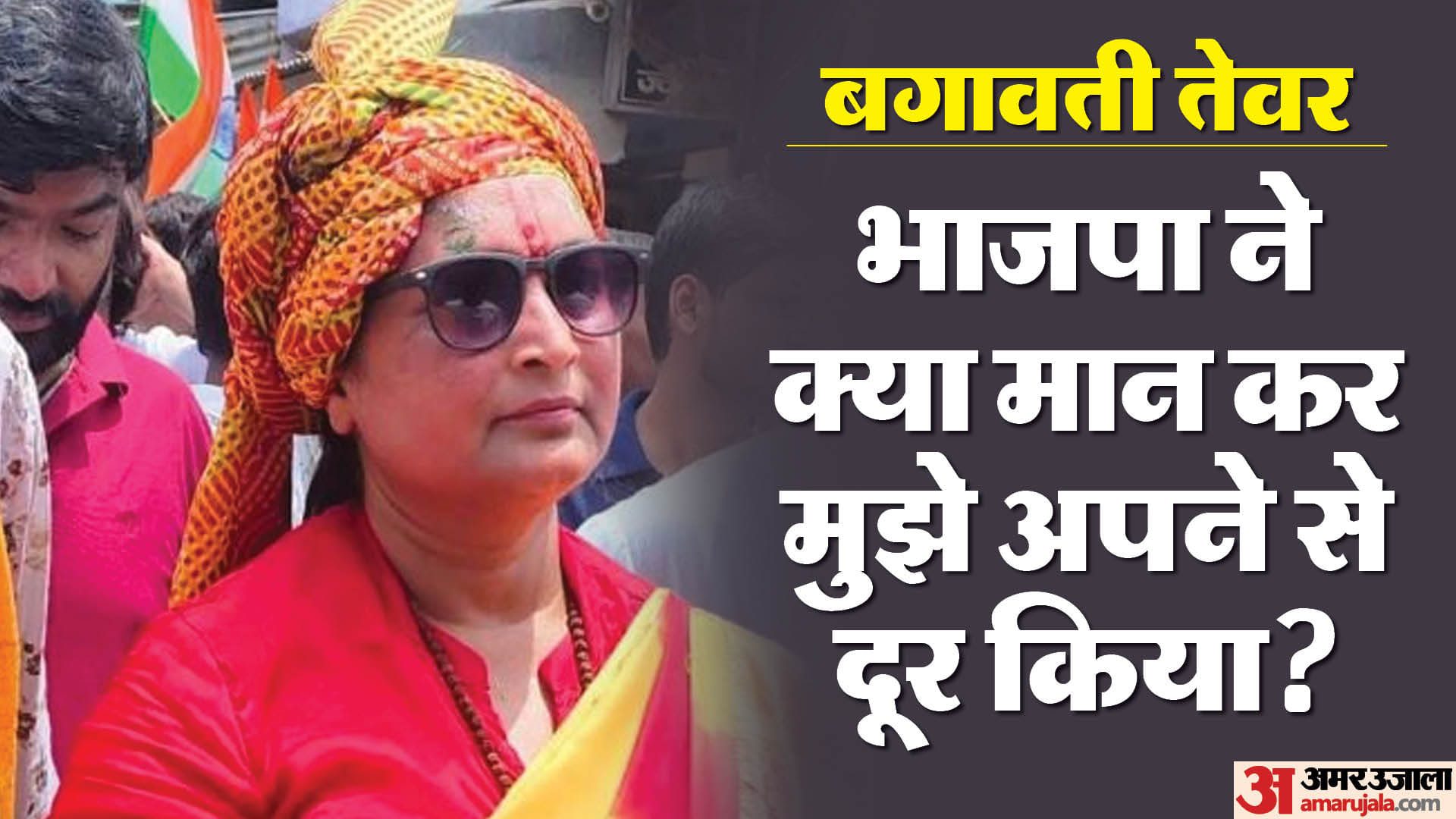अनिता सिंह गुर्जर।