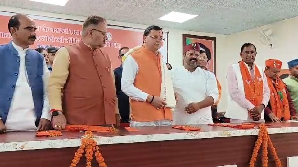 Chief Minister Pushkar Singh Dhami visit to Pithoragarh