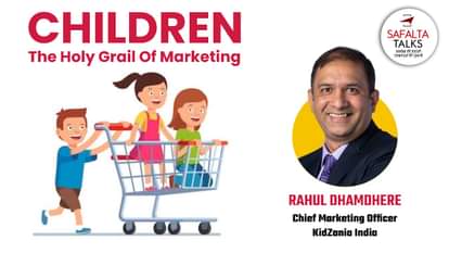 सफलता मास्टर क्लास Children the holy grail of marketing