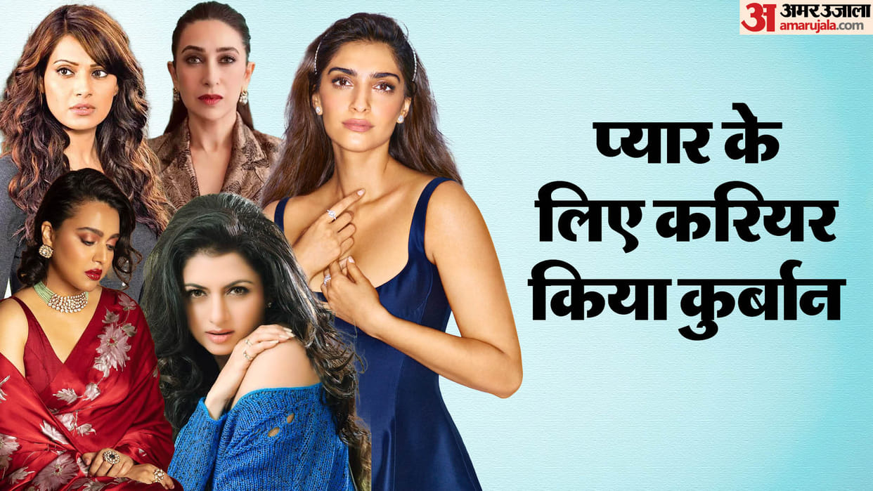 Bollywood Actress who left industry for their family after marriage  Karisma Kapoor Bhagyashree Sonam Asin