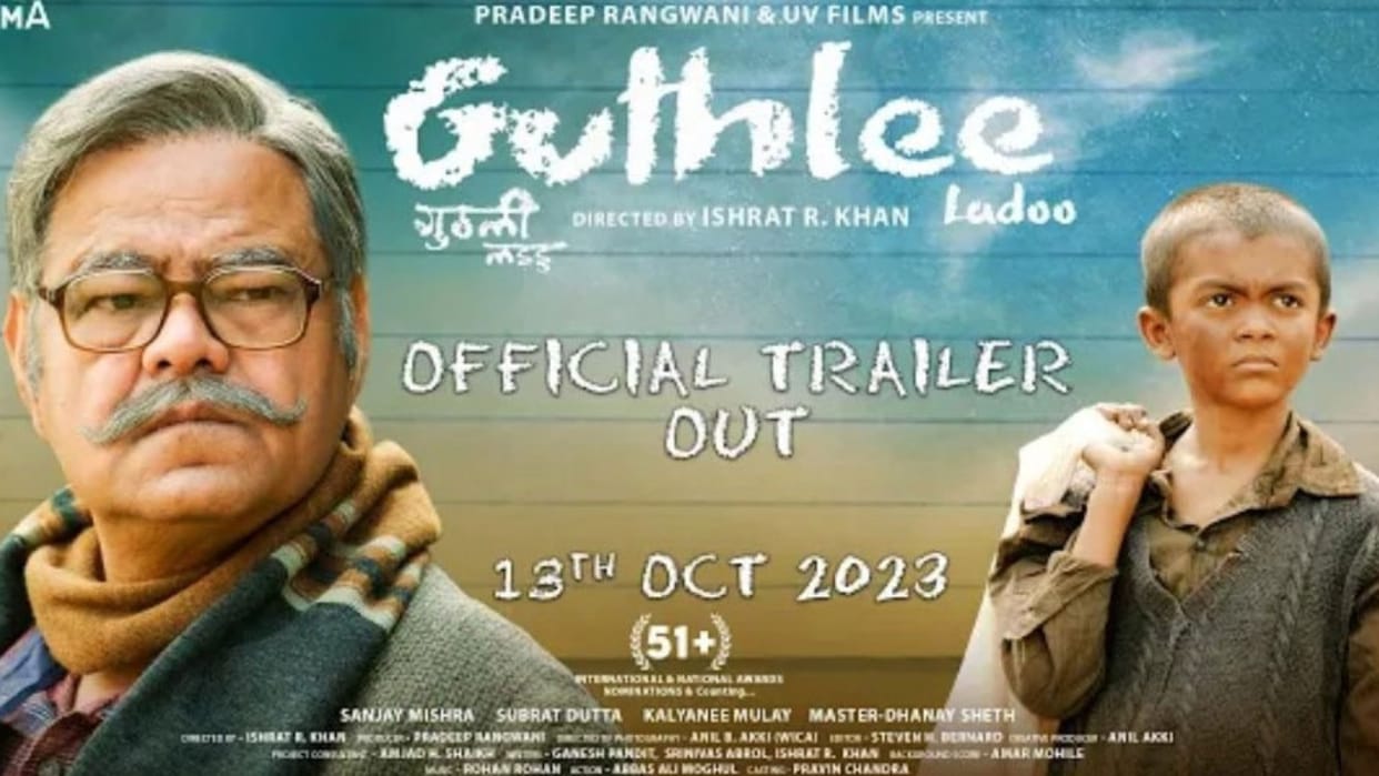 Gujarat HC issues notice to sanjay mishra film Guthlee Ladoo makers CBFC over use of offensive casteist word