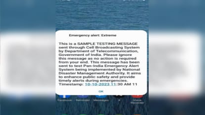 Meerut: do not panic if you get a message of disaster on your mobile today, it is a trials for safety