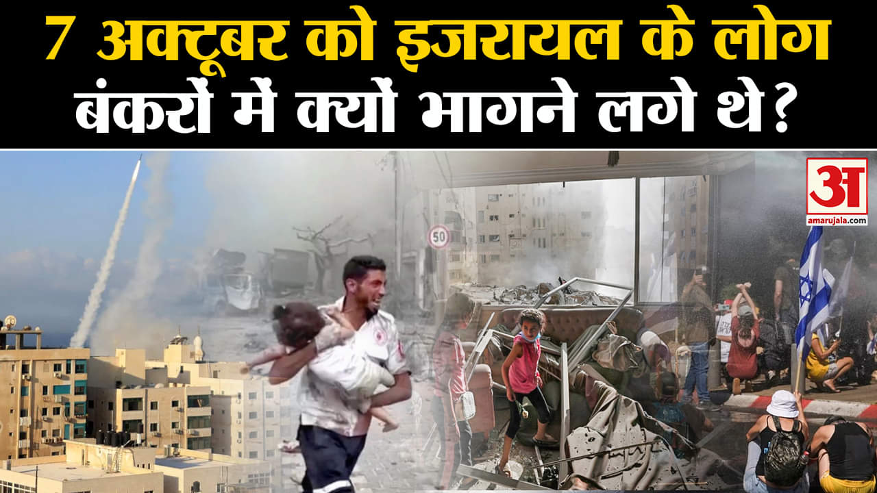 इस्राइल