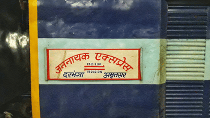 Route of Jannayak Express suddenly changed passengers jumped from moving train