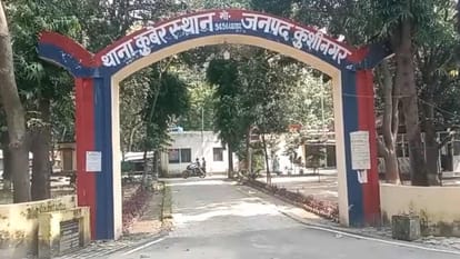 Kushinagar News: दो महिलाओं को पीटकर बाल मुंडवाने के मामले में पांच पर केस, दो गिरफ्तार Case against five for beating two women and shaving their hair two arrested