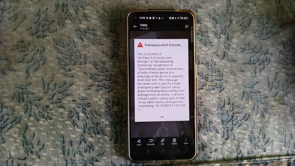 suddenly the mobile started shaking