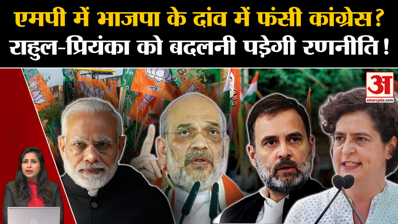 मध्य प्रदेश