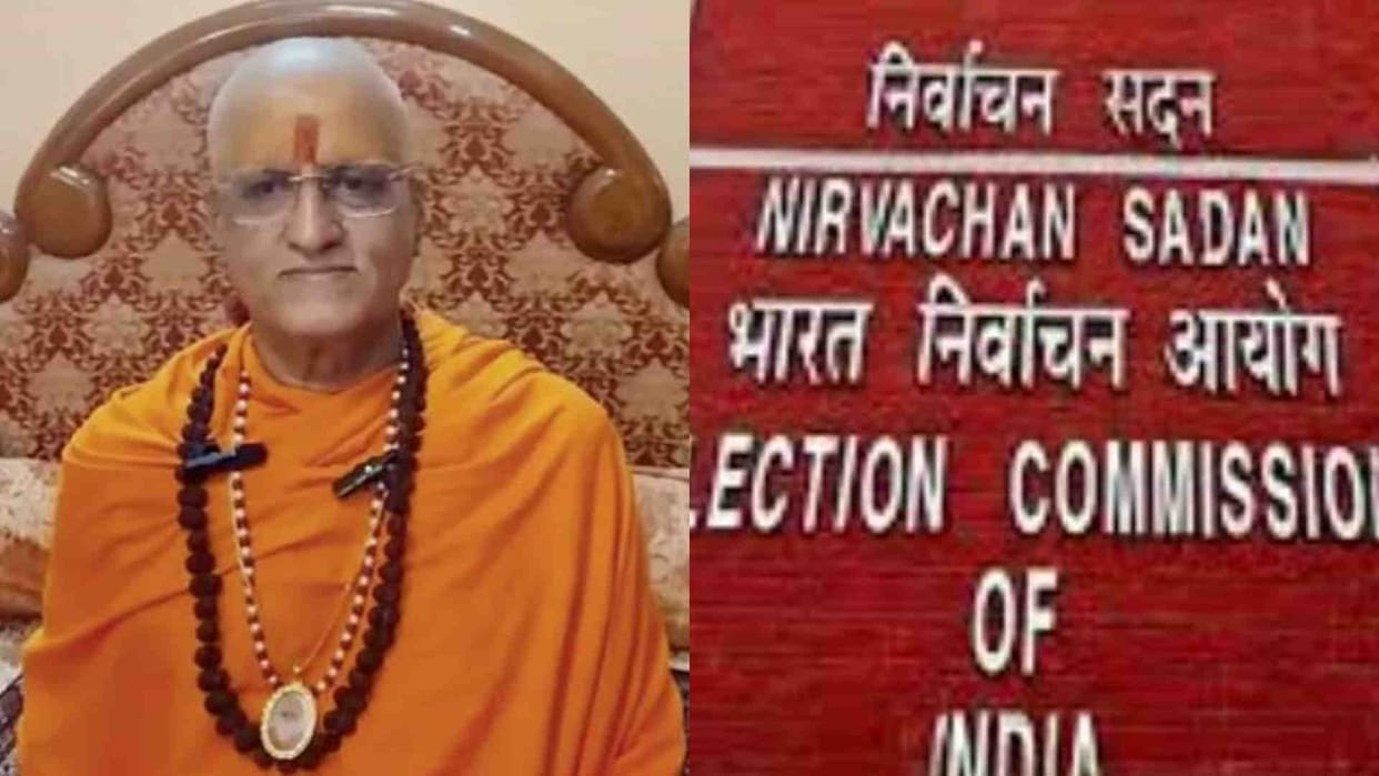 Rajasthan Election 2023: Mahamandaleshwar Hansram demands change of election date