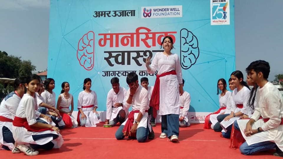 World Mental Health Day 2023 Amar Ujala Awareness walk By Students in Dehradun