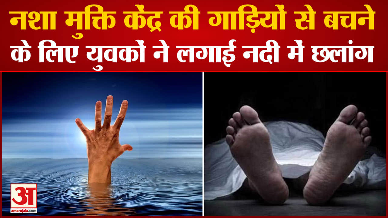 पटियाला