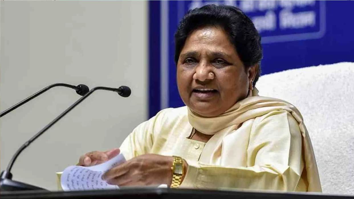 CG Election 2023: chhattisgarh bsp candidates second list released on 17 seats see here