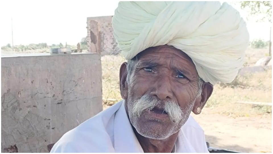 Rajasthan Election 2023 Old Farmer Filed Defamation Case Against BJP After List Release in Rajasthan