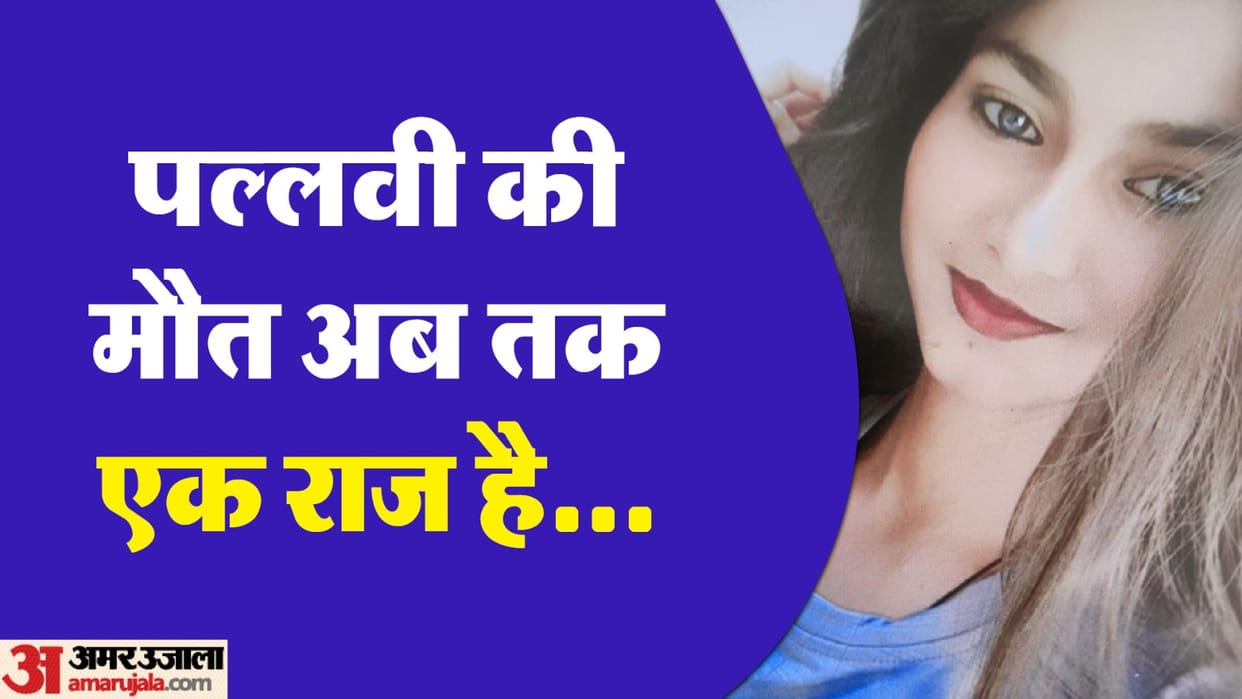 Dead body of 10th class student found on railway track in Jhansi